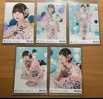 浴衣 2020 齋藤飛鳥5種コンプ 乃木坂46 生写真 Amazon.co.jp: 乃木坂46 生写真 1期生 齋藤飛鳥 浴衣2020 5種